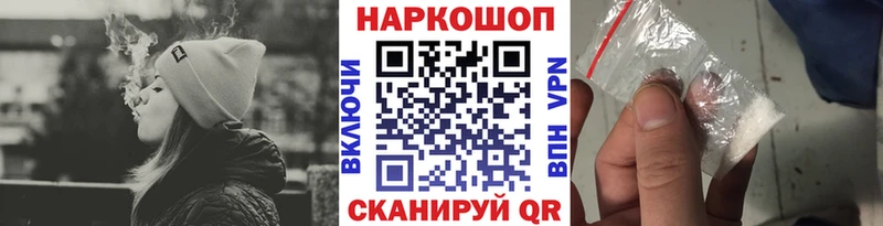 Где купить наркоту Оленегорск APVP  Кокаин 