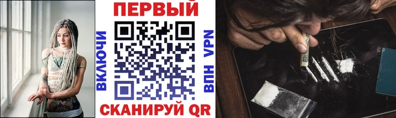 АМФ Premium Оленегорск
