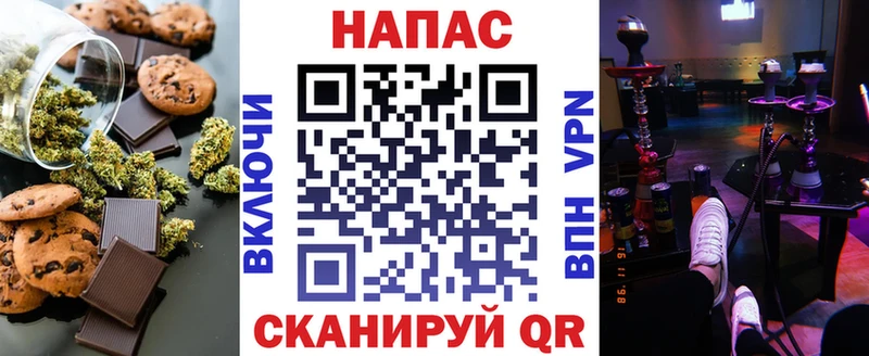 Печенье с ТГК конопля  даркнет сайт  Оленегорск 