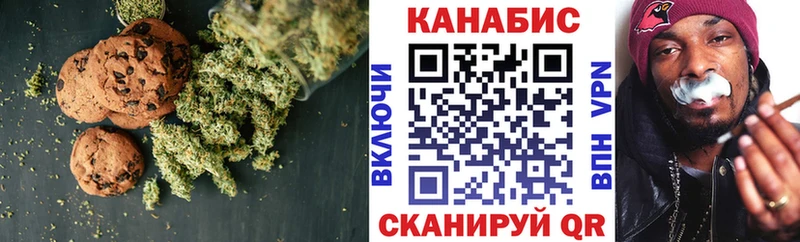 Еда ТГК марихуана Оленегорск
