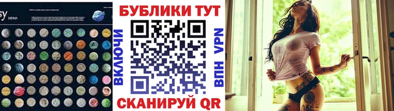 Ecstasy таблы  Оленегорск 
