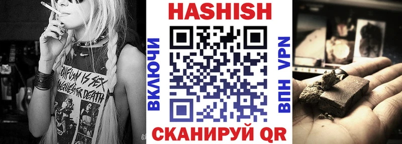 ГАШ VHQ  дарк нет официальный сайт  Оленегорск  blacksprut вход 