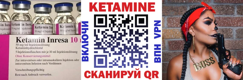 КЕТАМИН ketamine  Оленегорск 