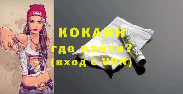 кокаин премиум Алексеевка