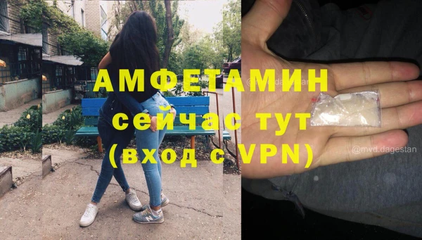 мефедрон Алзамай