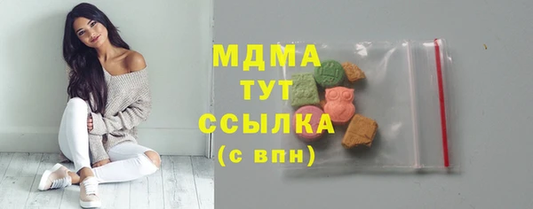 кокаин премиум Алексеевка