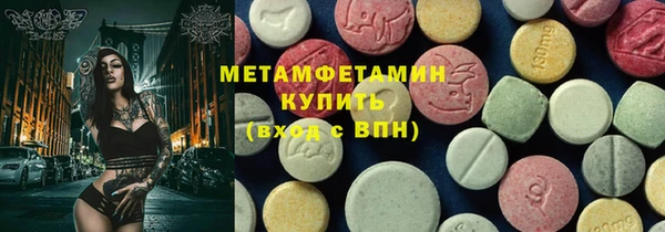 кокаин премиум Алексеевка