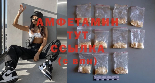 кокаин премиум Алексеевка