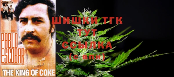 кокаин премиум Алексеевка