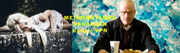 мефедрон Алзамай