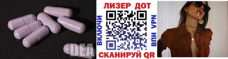 Лсд 25 экстази кислота  Оленегорск 