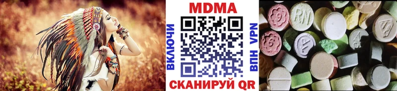купить   Оленегорск  МДМА Molly 