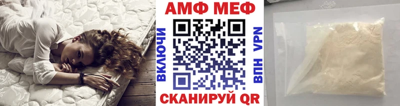 Метамфетамин Декстрометамфетамин 99.9% купить Оленегорск
