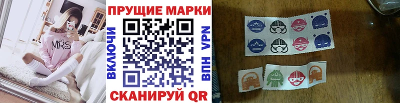 Марки N-bome 1,5мг  Оленегорск 